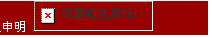 open_img('attachments/200709/3622857352.gif')