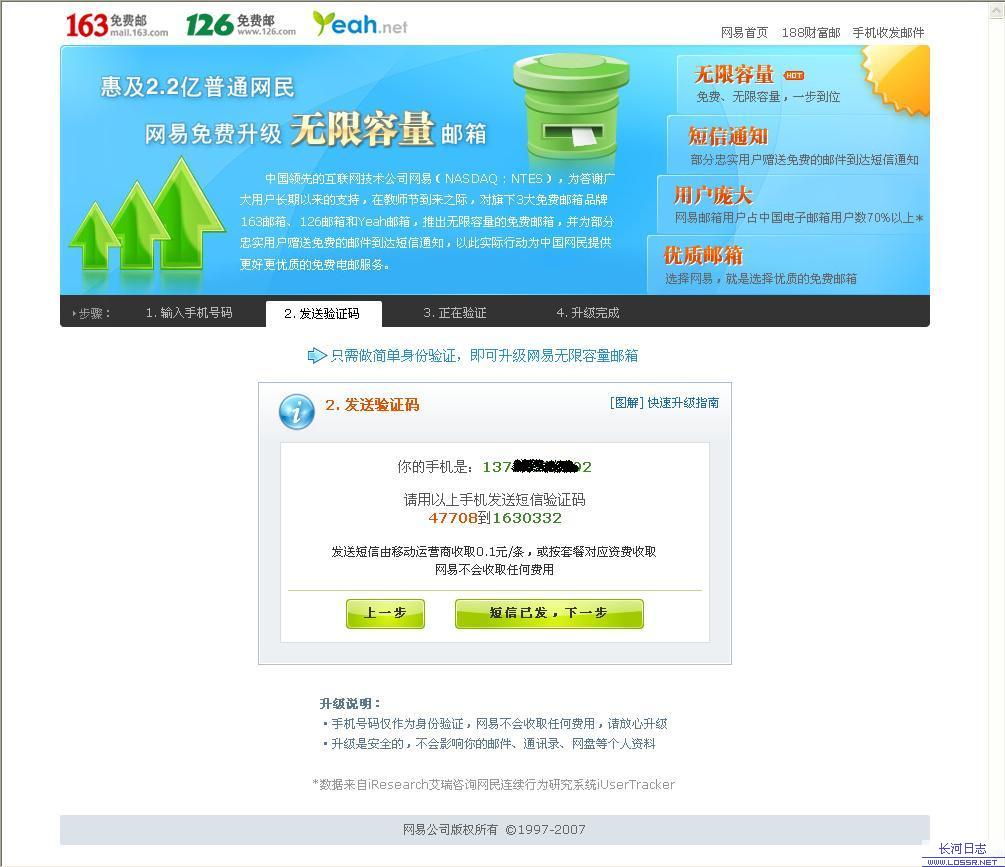 open_img('attachments/200710/3402706514.jpg')