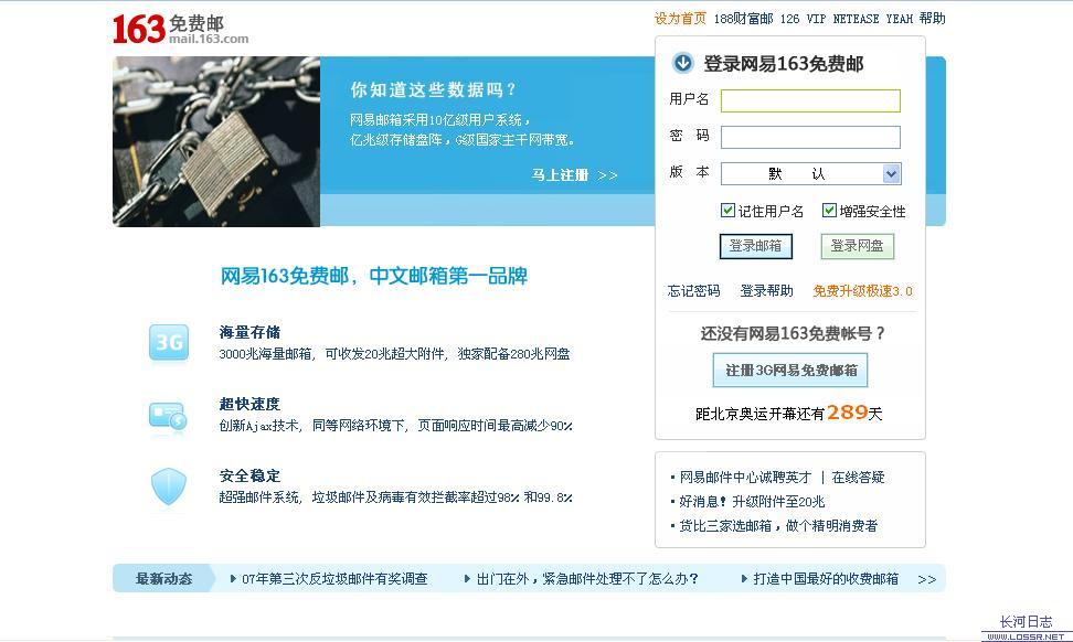 open_img('attachments/200710/4969287453.jpg')
