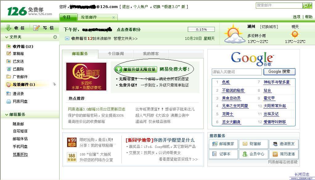 open_img('attachments/200710/6080893068.jpg')