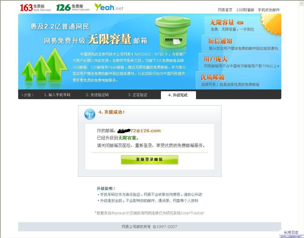 open_img('attachments/200710/7252230807.jpg')