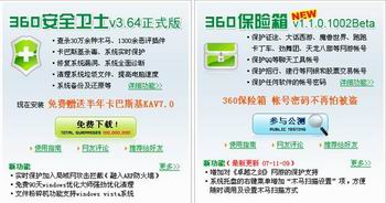 open_img('attachments/200711/6361582054.jpg')