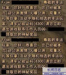 open_img('attachments/200711/7624446186.jpg')