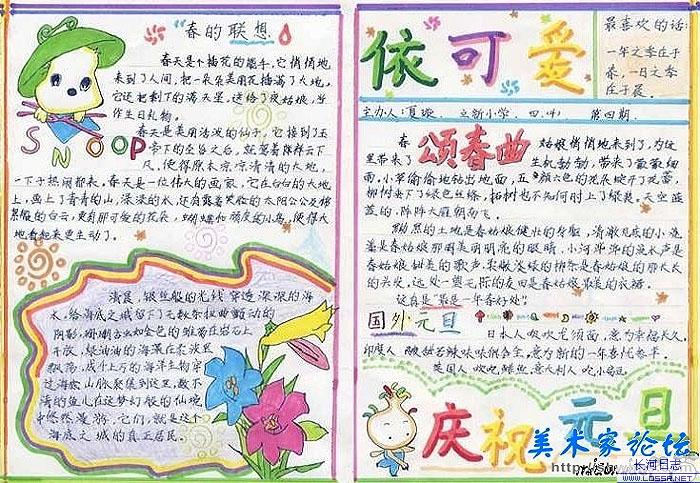 open_img('attachments/200712/0597614329.jpg')