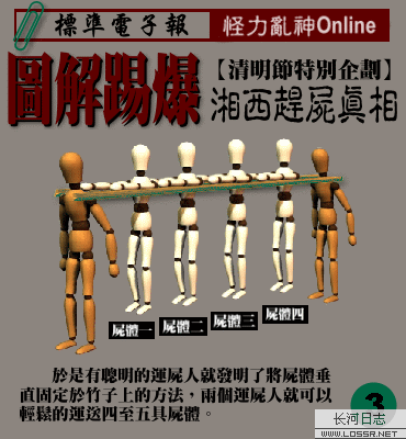 open_img('attachments/200712/1403094857.gif')