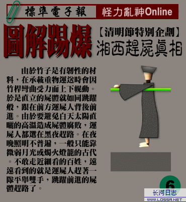 open_img('attachments/200712/1499392178.gif')