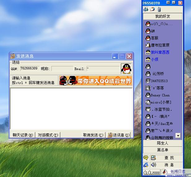 open_img('attachments/200712/4040759356.jpg')