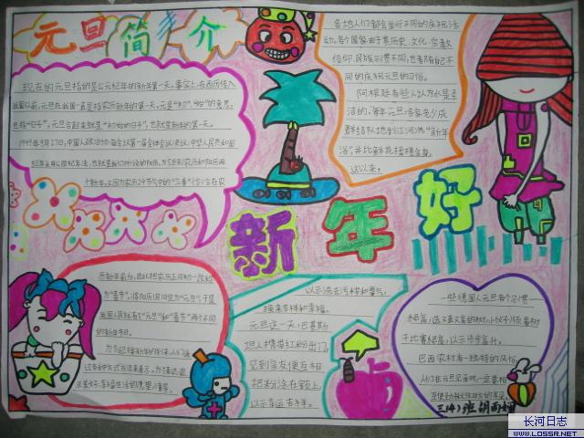 open_img('attachments/200712/5360178153.jpg')