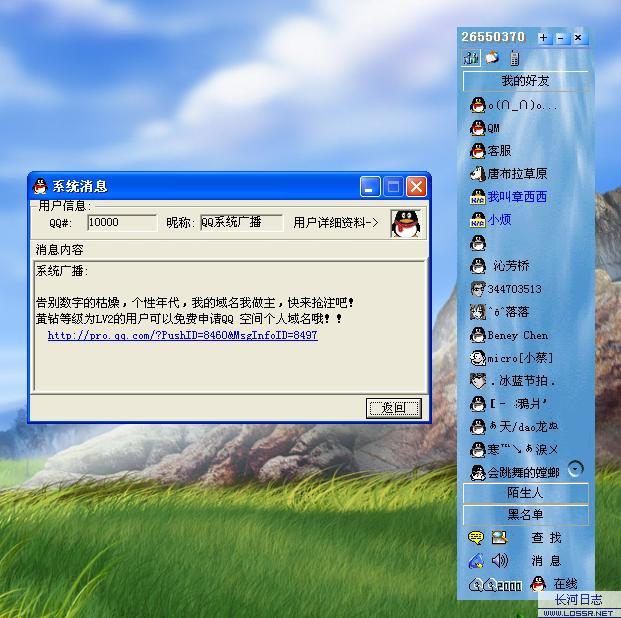 open_img('attachments/200712/6383002575.jpg')