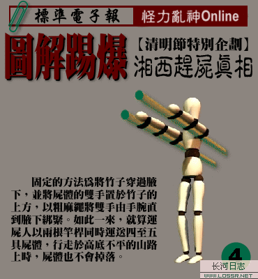 open_img('attachments/200712/6621539123.gif')