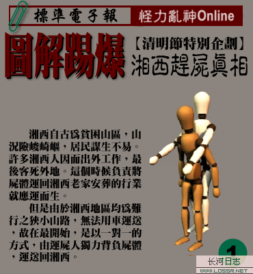 open_img('attachments/200712/7858471180.gif')