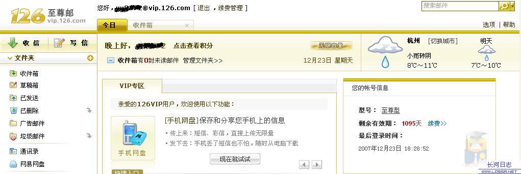 open_img('attachments/200712/7858471180.jpg')