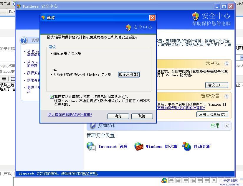 open_img('attachments/200801/2815653804.jpg')