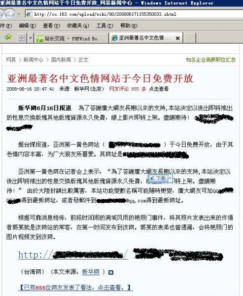 open_img('attachments/200806/3928587226.jpg')