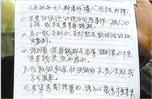 open_img('attachments/200811/7788735912.jpg')