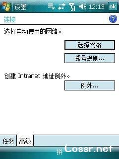 2.jpg  大小: 13.01 K 尺寸: 240 x 320 浏览: 16 次 点击打开新窗口浏览全图