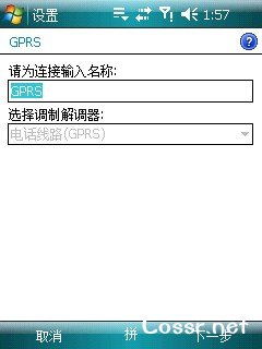 5.jpg  大小: 15.16 K 尺寸: 240 x 320 浏览: 15 次 点击打开新窗口浏览全图