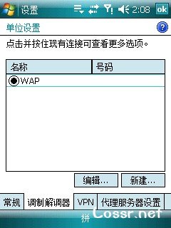 8.jpg  大小: 22.69 K 尺寸: 240 x 320 浏览: 14 次 点击打开新窗口浏览全图