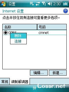 15.jpg  大小: 23.01 K 尺寸: 240 x 320 浏览: 15 次 点击打开新窗口浏览全图