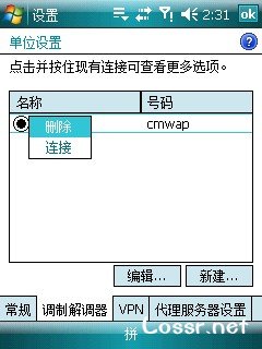 16.jpg  大小: 23.99 K 尺寸: 240 x 320 浏览: 15 次 点击打开新窗口浏览全图