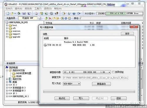 2.jpg  大小: 85.46 K 尺寸: 500 x 369 浏览: 18 次 点击打开新窗口浏览全图