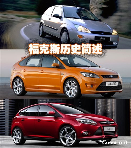 美制小钢跑 福特福克斯车型历史简介 汽车之家 美制小钢跑 福特福克斯车型历史简介 汽车之家