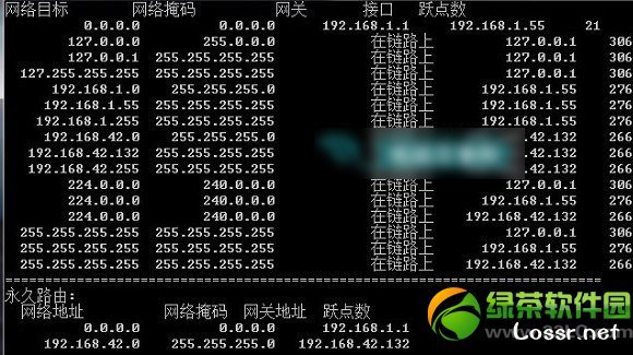 双网卡同时上内外网设置教程 win7/xp双网卡内外网同时用设置步骤3